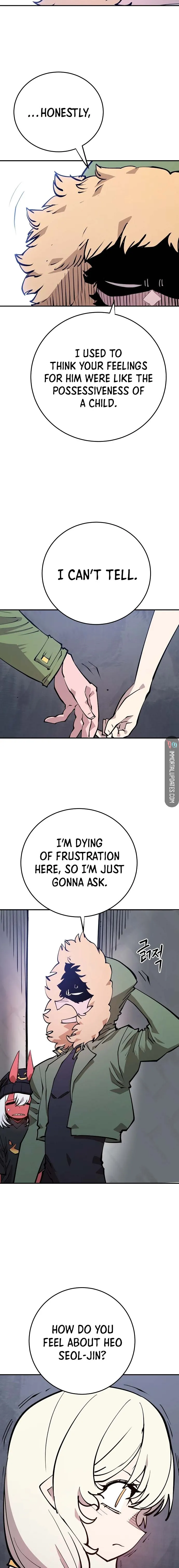 Page 17 of Chapter 124
