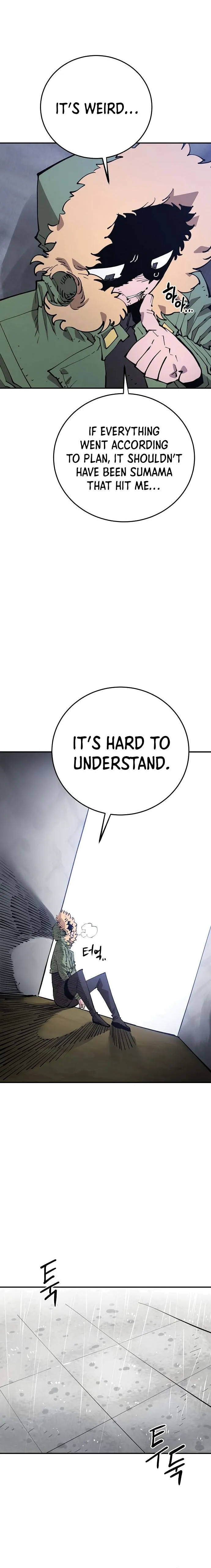 Page 22 of Chapter 124