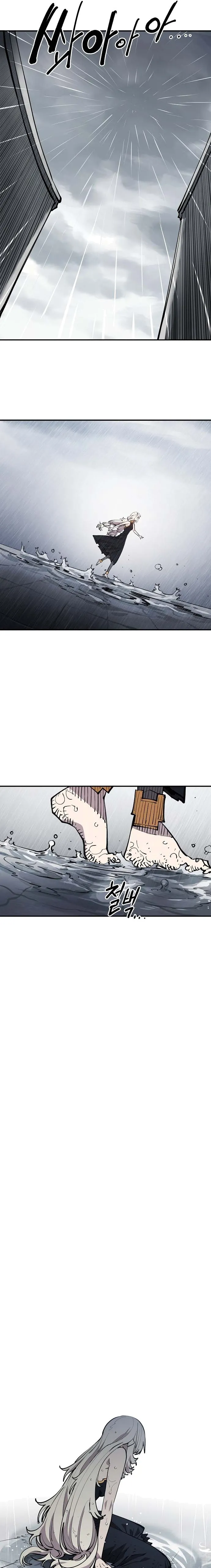 Page 23 of Chapter 124