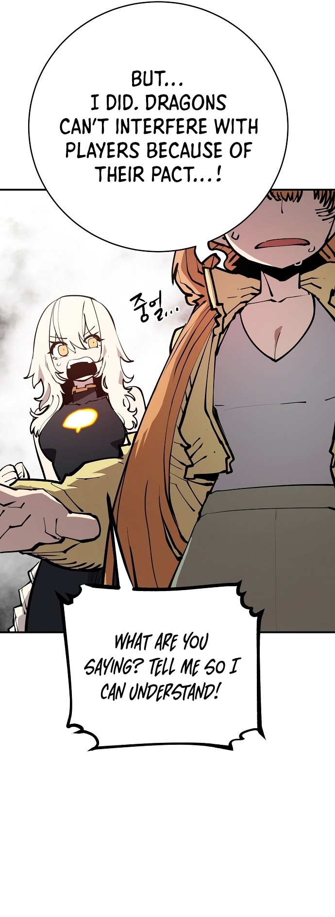 Page 3 of Chapter 127