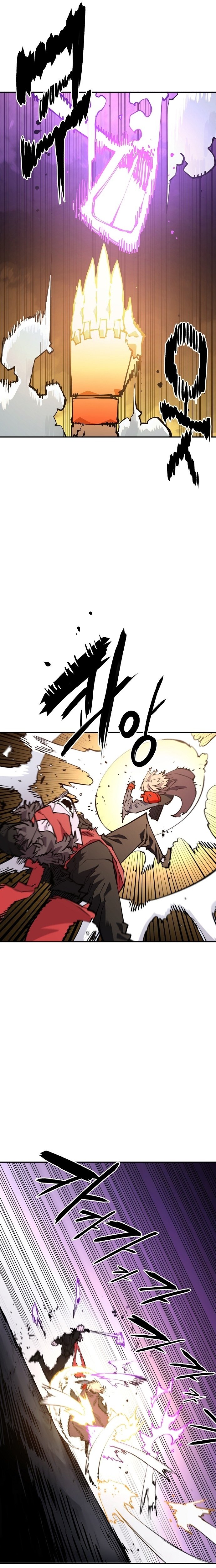 Page 2 of Chapter 128