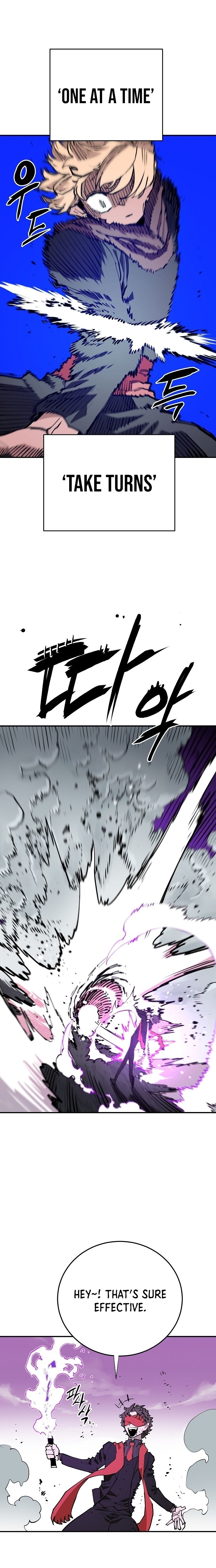 Page 17 of Chapter 128