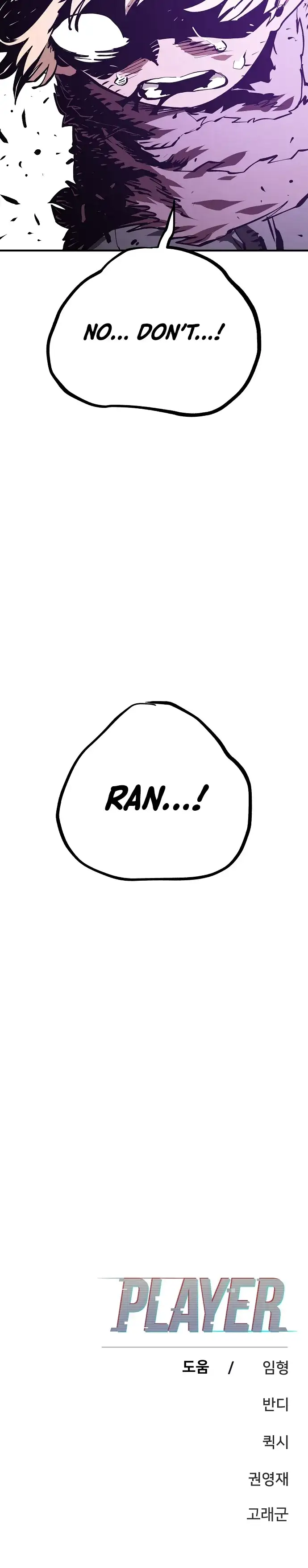 Page 25 of Chapter 130