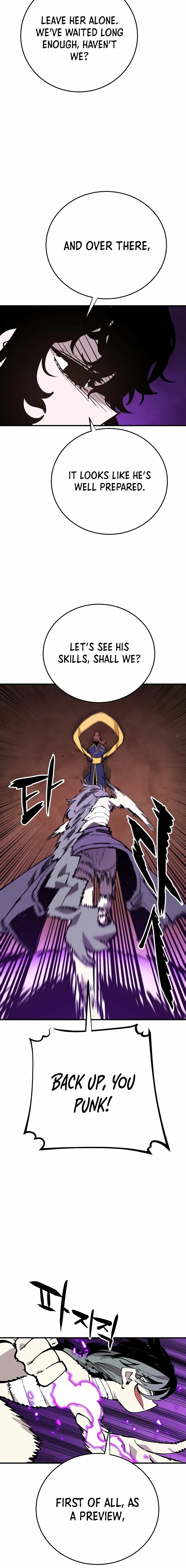 Page 4 of Chapter 131