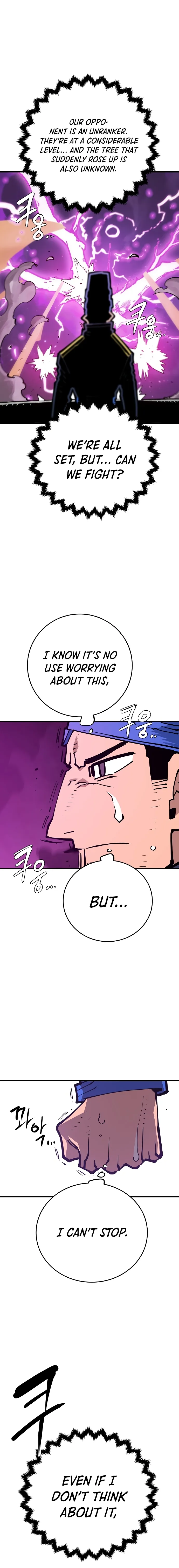 Page 6 of Chapter 133