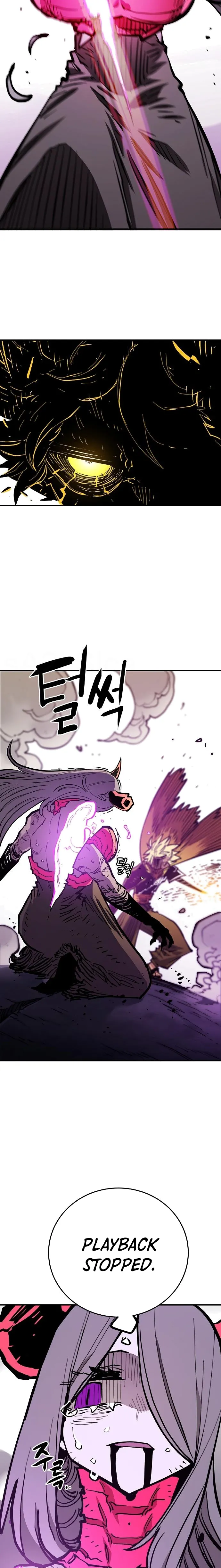 Page 19 of Chapter 143