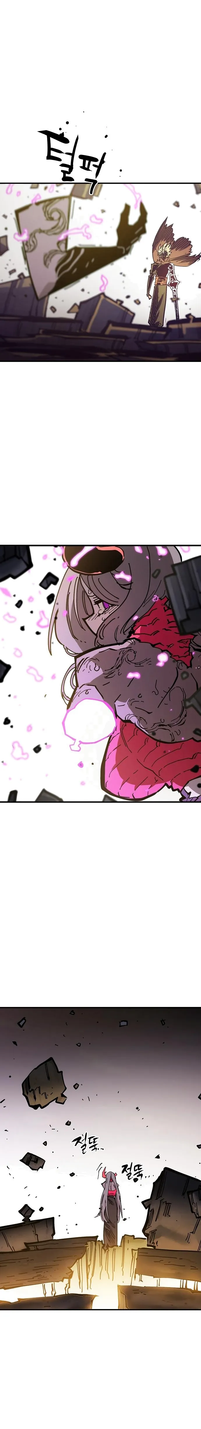 Page 25 of Chapter 143