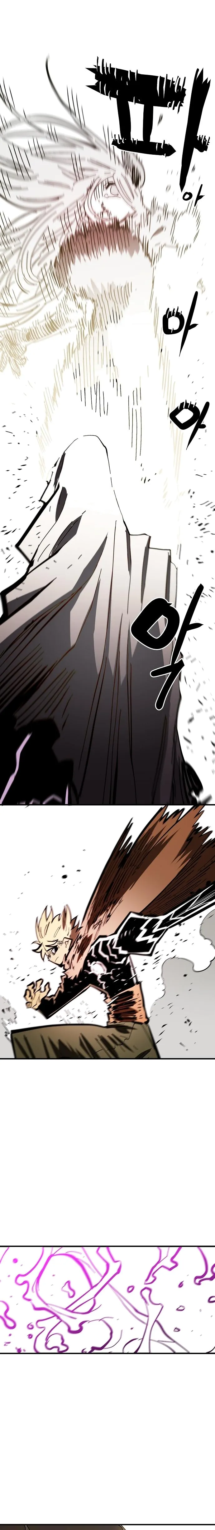 Page 27 of Chapter 143