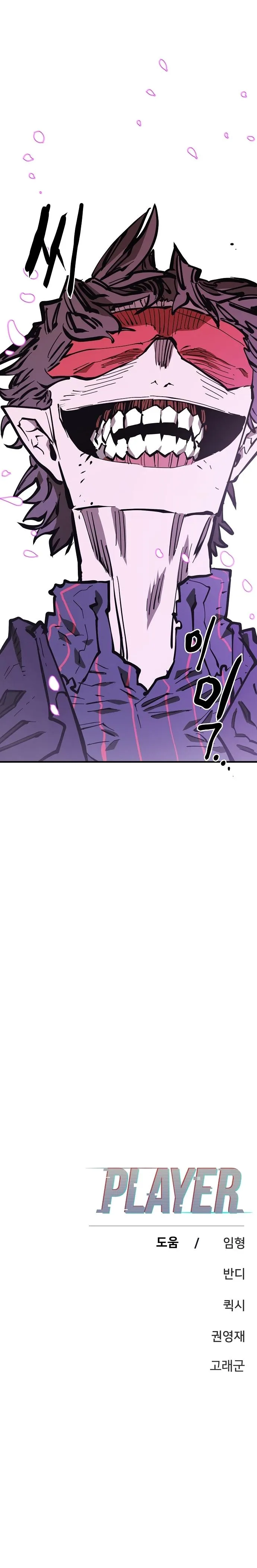 Page 32 of Chapter 143