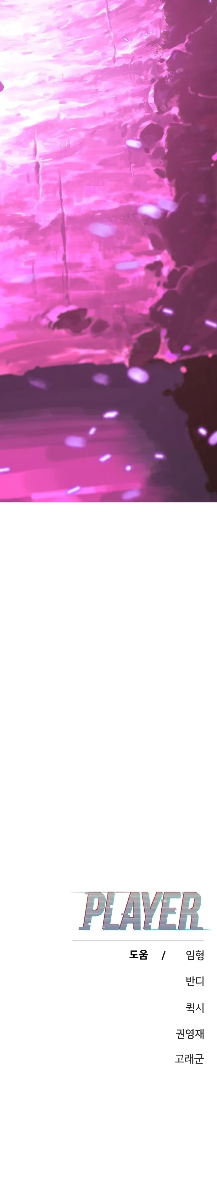 Page 21 of Chapter 145