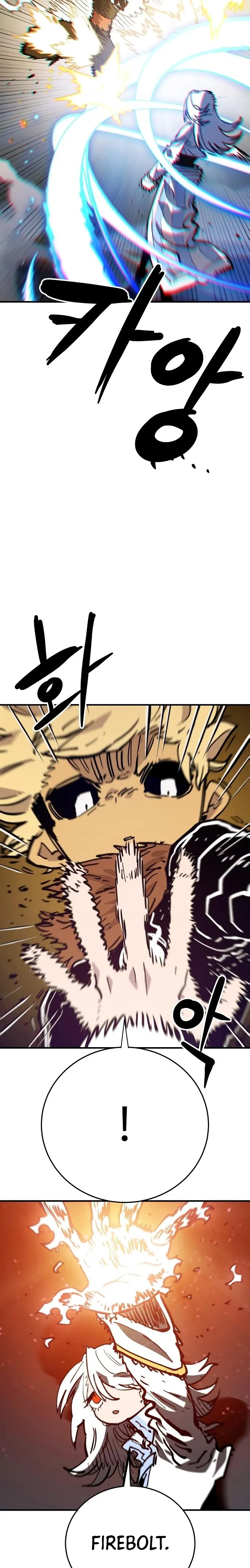 Page 9 of Chapter 149