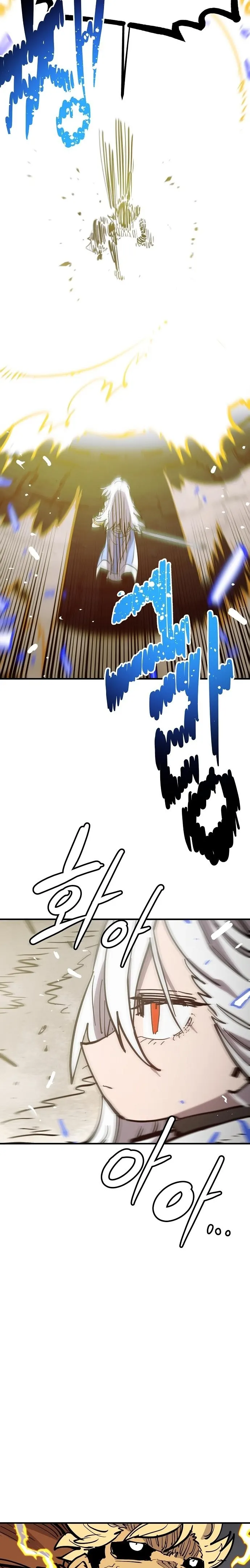 Page 15 of Chapter 149