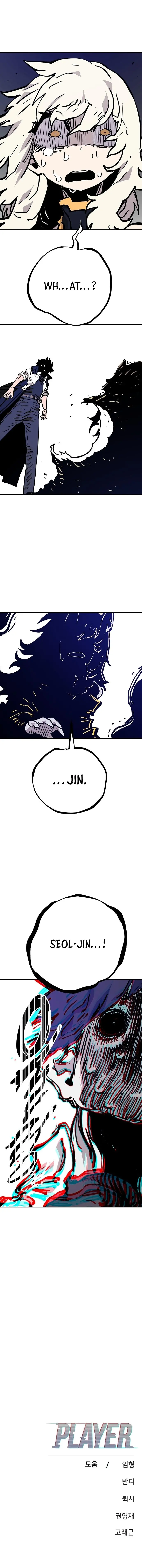 Page 21 of Chapter 150