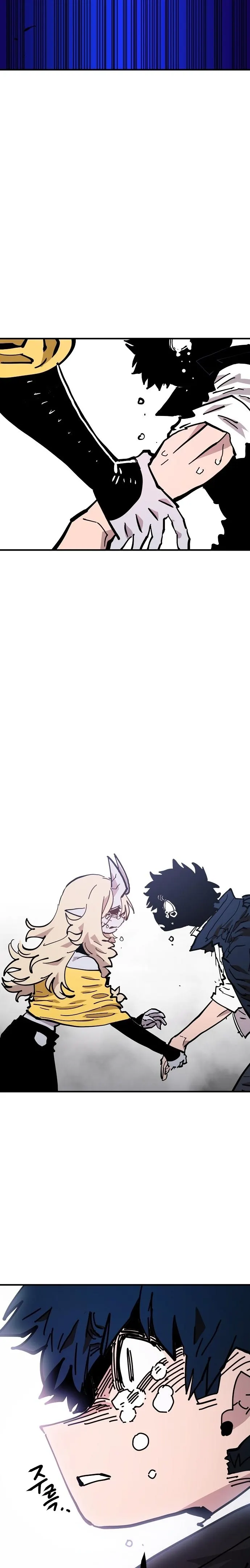 Page 15 of Chapter 151