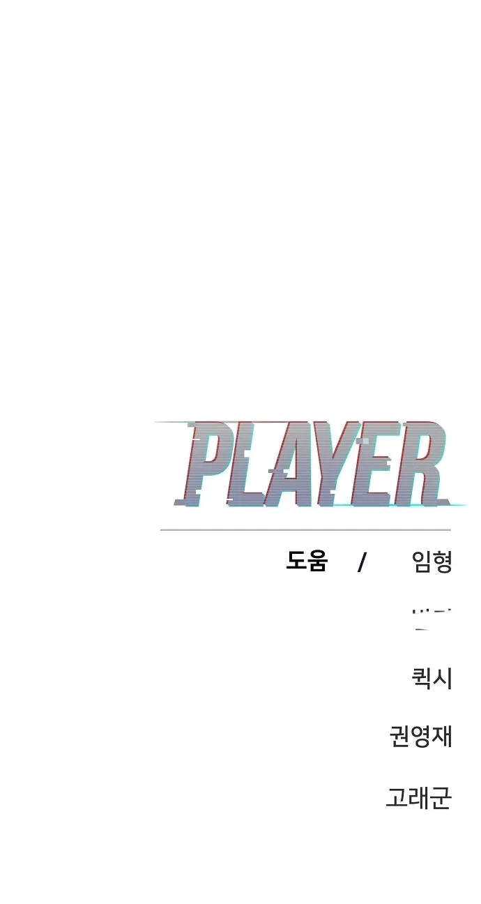 Page 36 of Chapter 151