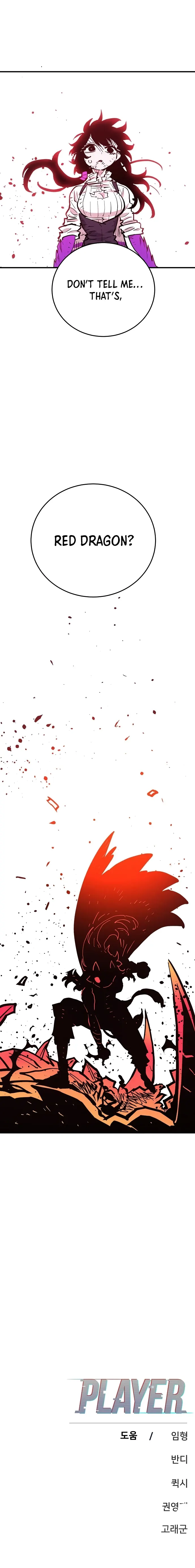 Page 31 of Chapter 152