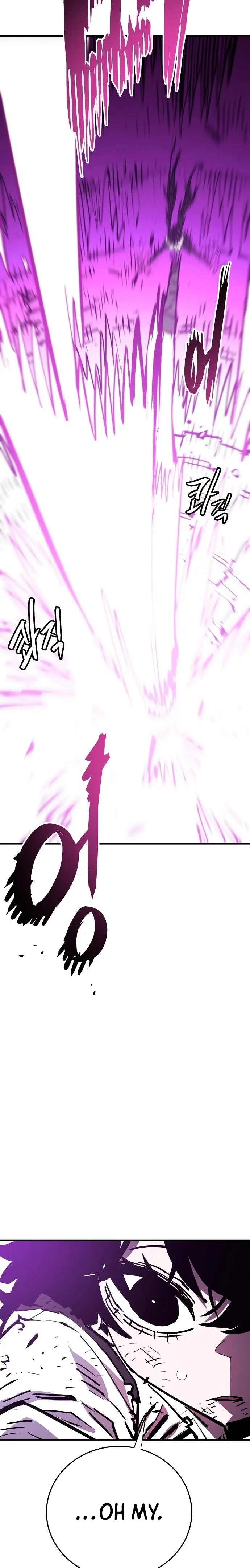 Page 12 of Chapter 153
