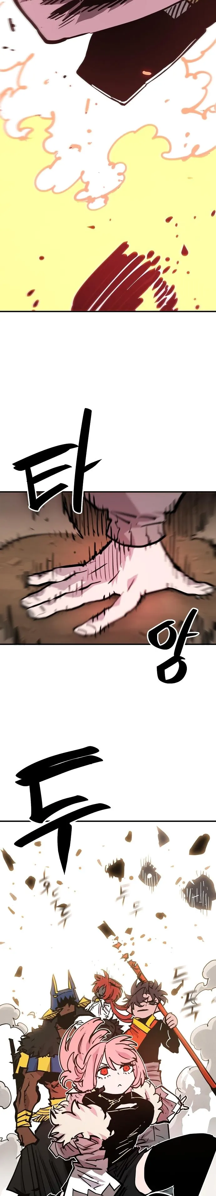 Page 26 of Chapter 153