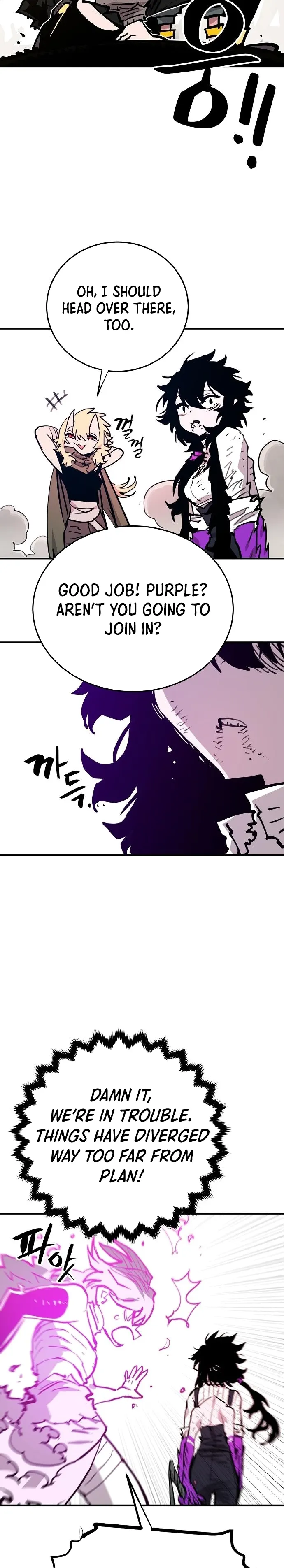 Page 27 of Chapter 153