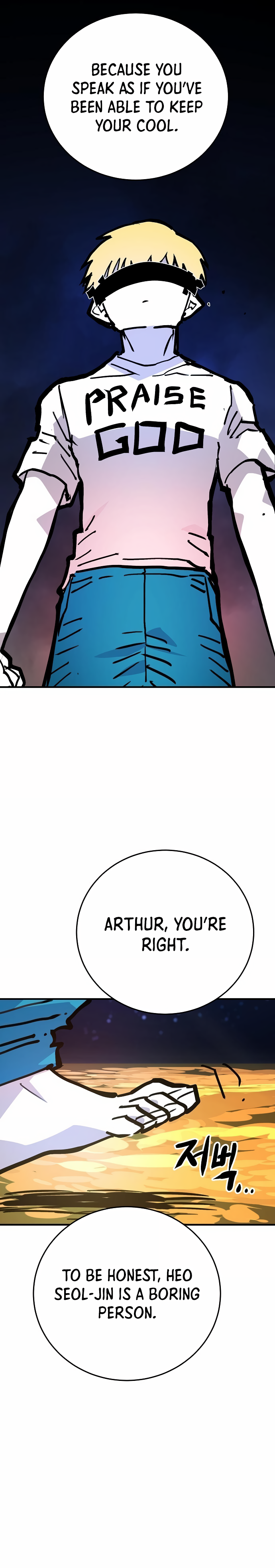 Page 12 of Chapter 155