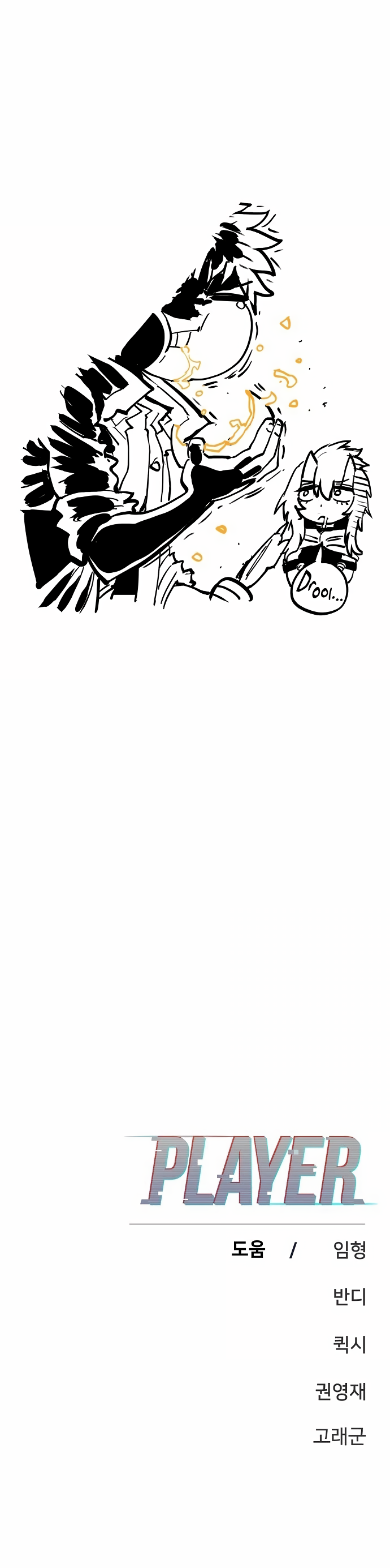Page 43 of Chapter 155