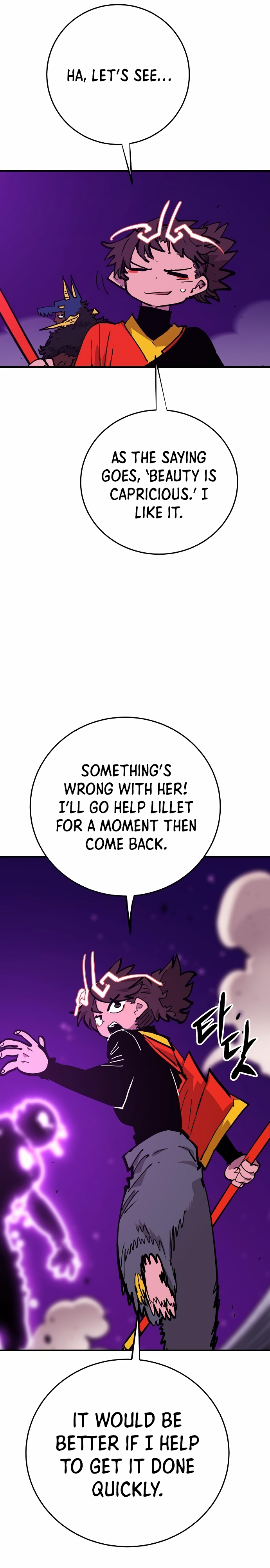 Page 18 of Chapter 156