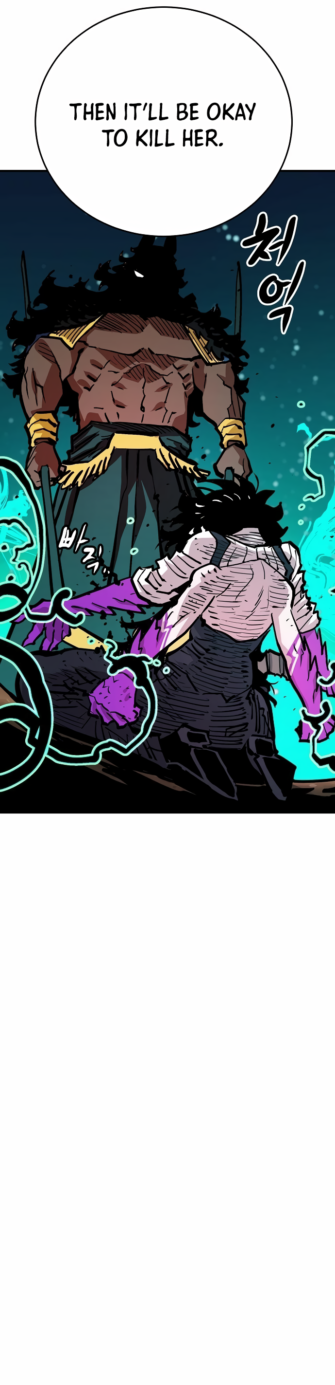 Page 24 of Chapter 156