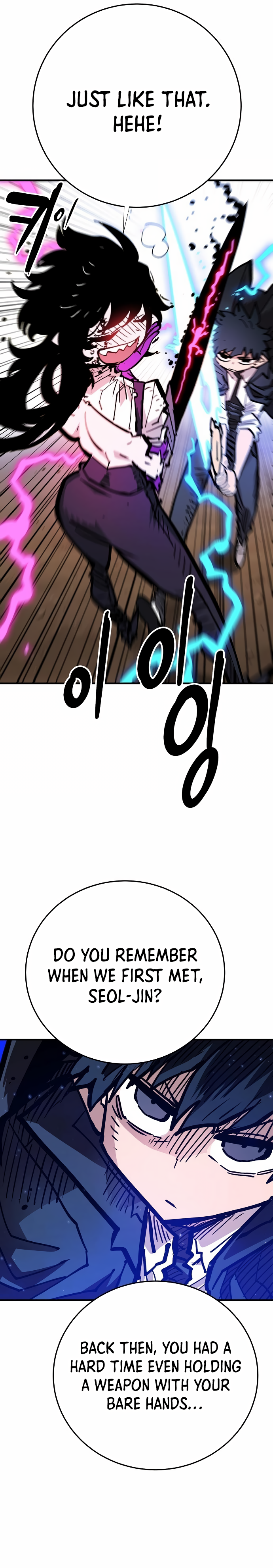 Page 2 of Chapter 157