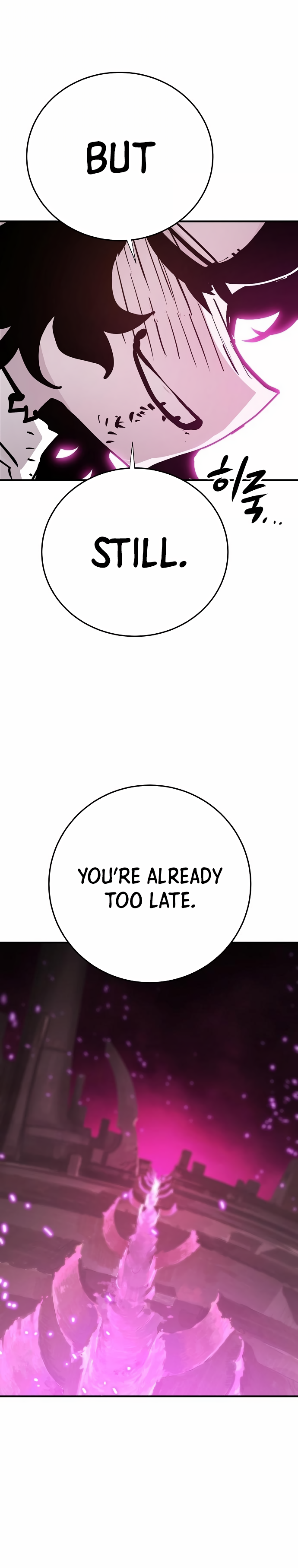 Page 4 of Chapter 157