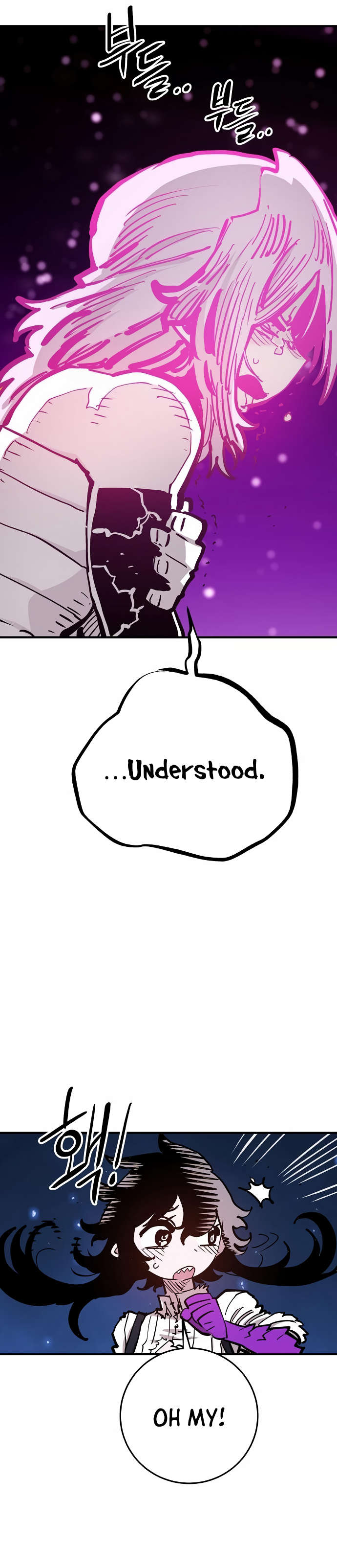 Page 21 of Chapter 157