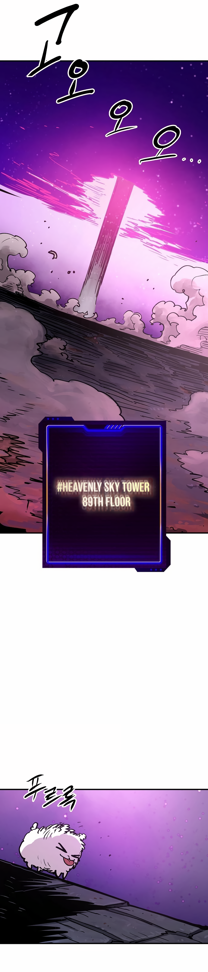 Page 28 of Chapter 157