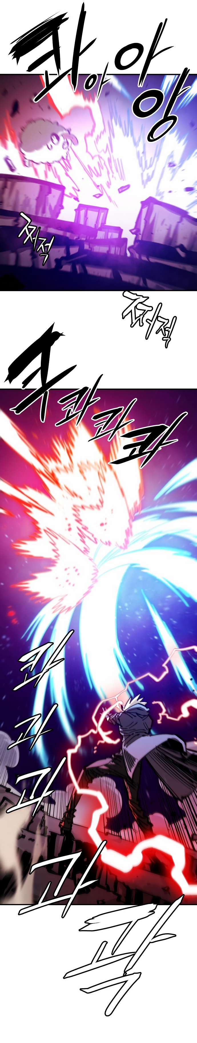 Page 29 of Chapter 157