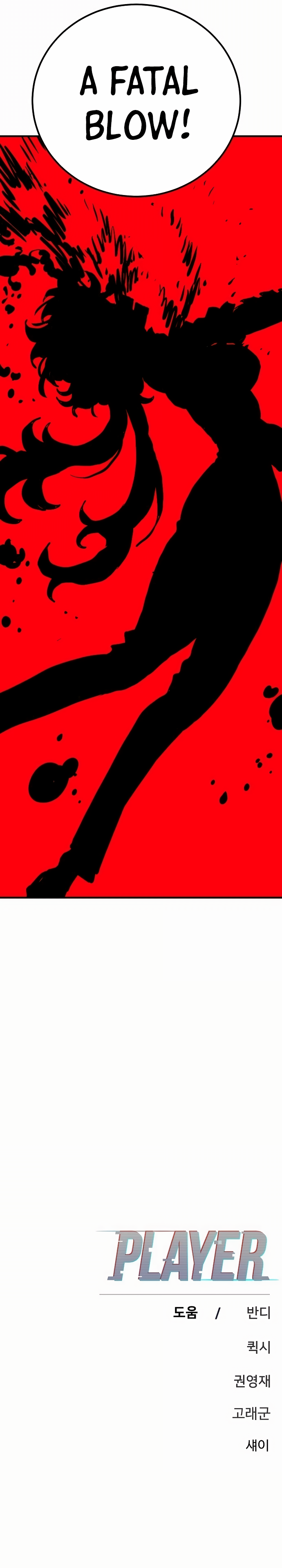 Page 42 of Chapter 158