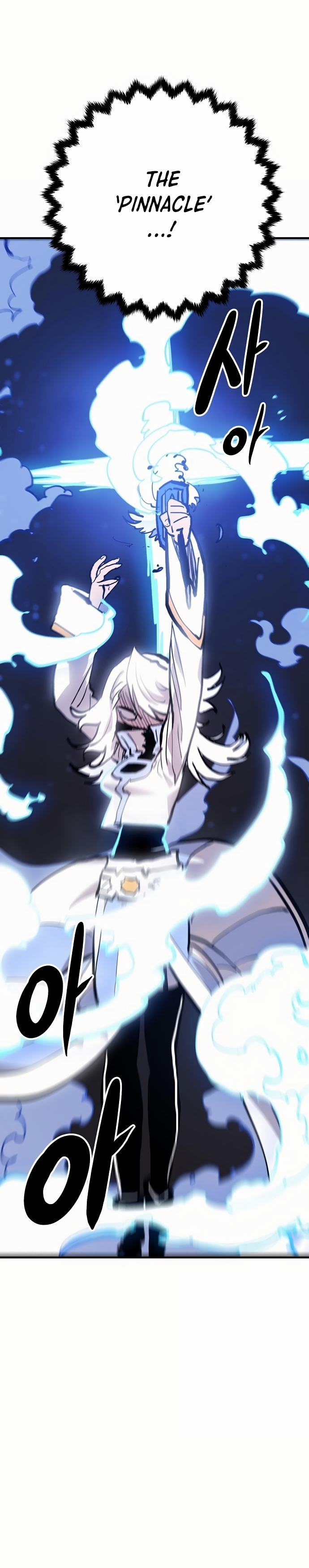 Page 18 of Chapter 159