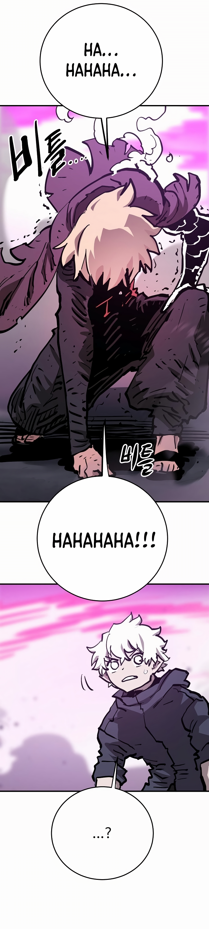 Page 37 of Chapter 159