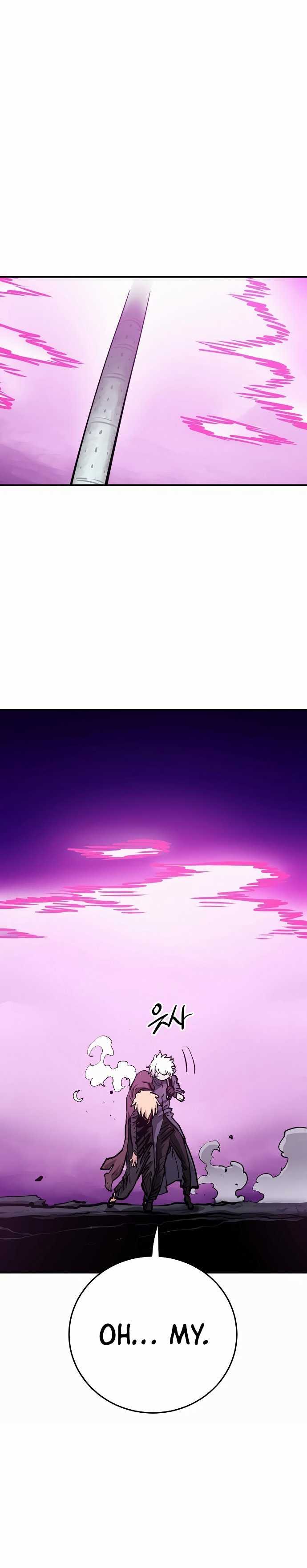 Page 45 of Chapter 159