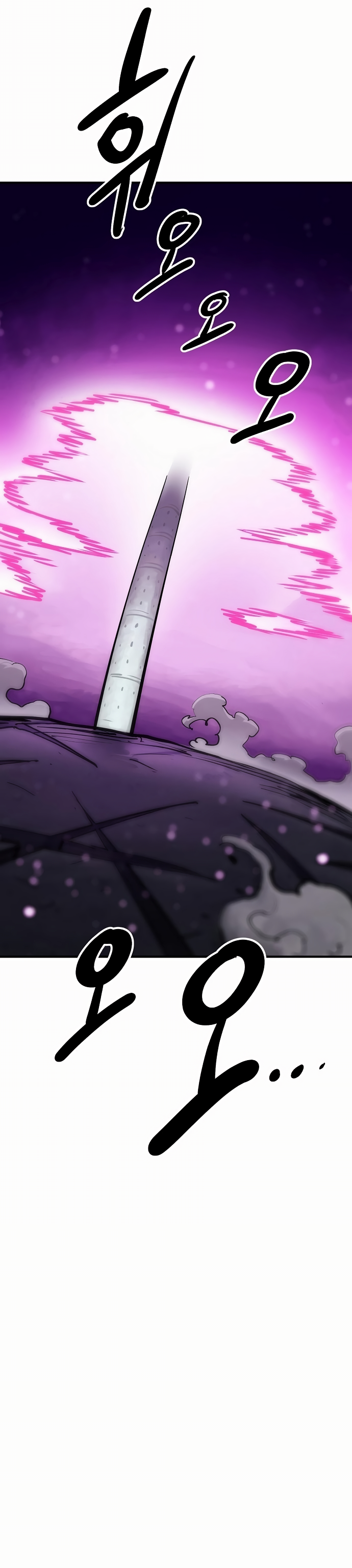 Page 49 of Chapter 159