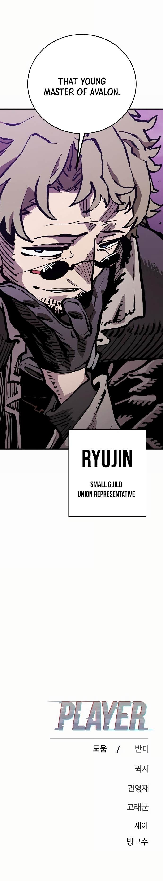 Page 51 of Chapter 159