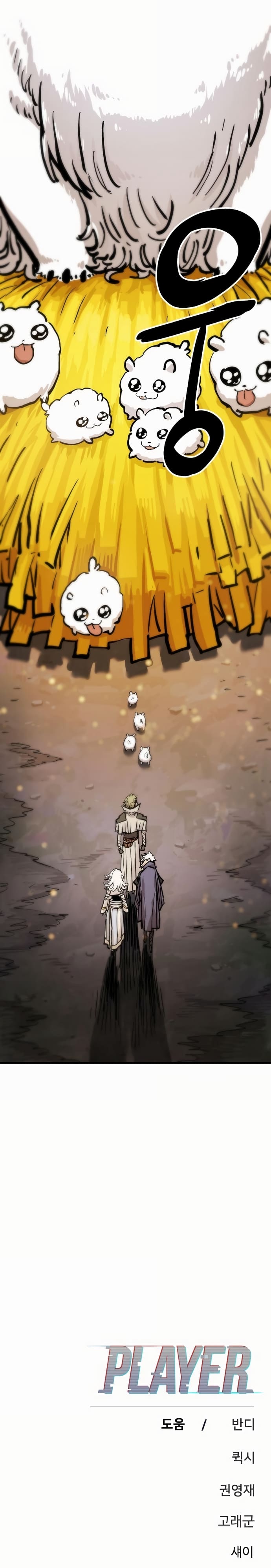 Page 50 of Chapter 160
