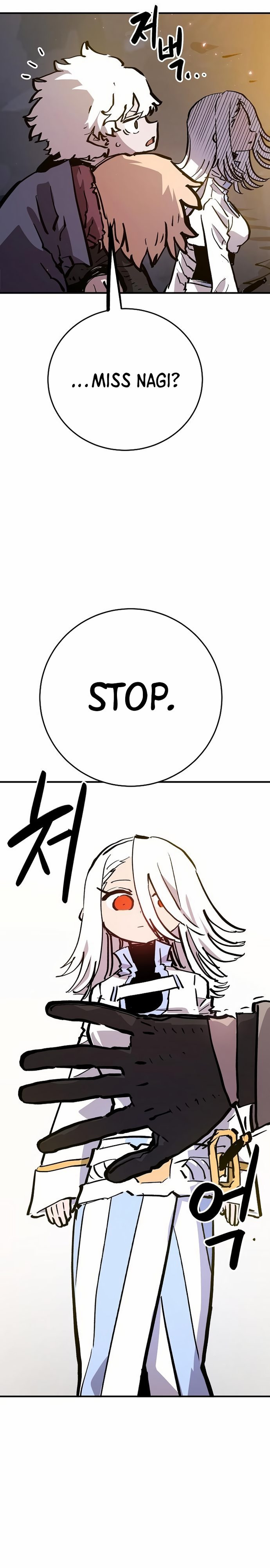 Page 5 of Chapter 161