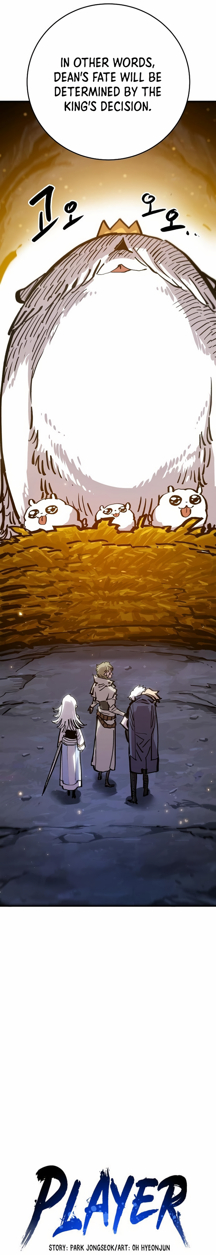 Page 7 of Chapter 161