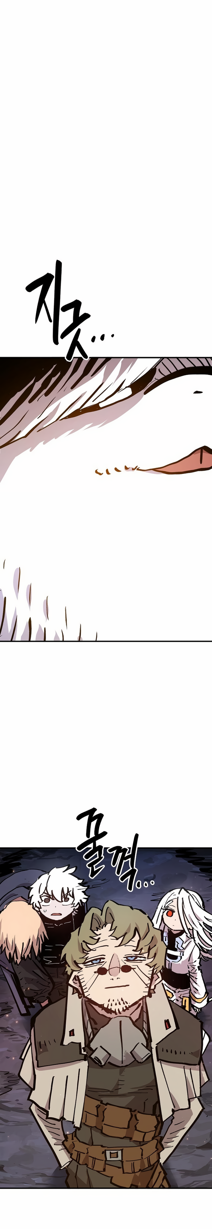 Page 8 of Chapter 161