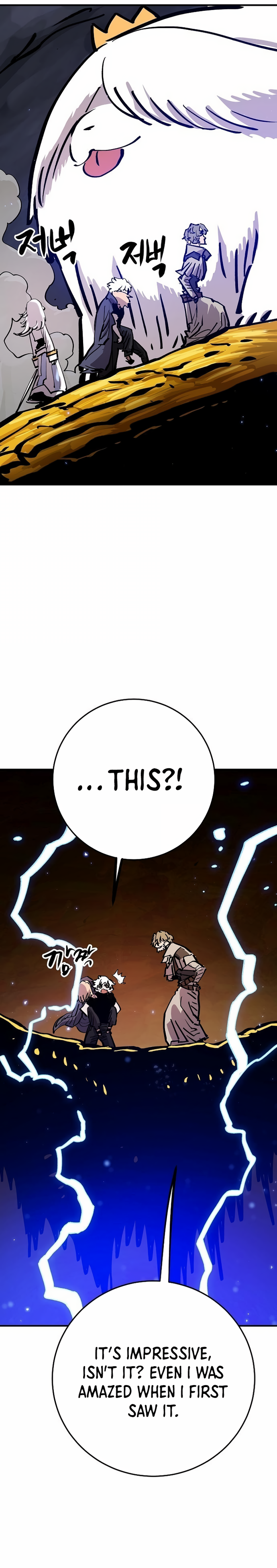 Page 12 of Chapter 161