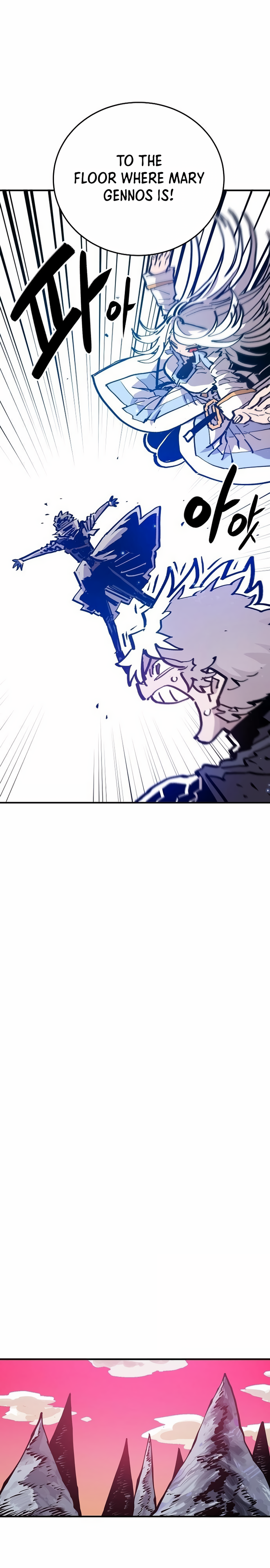 Page 17 of Chapter 161