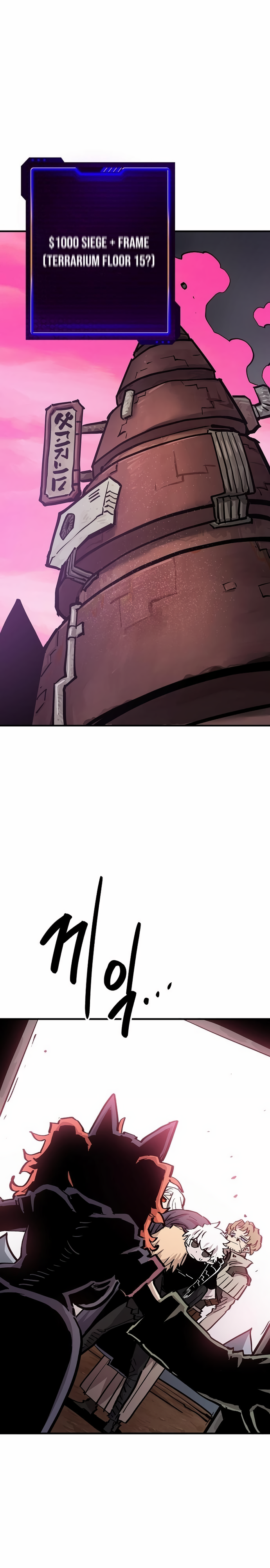 Page 18 of Chapter 161