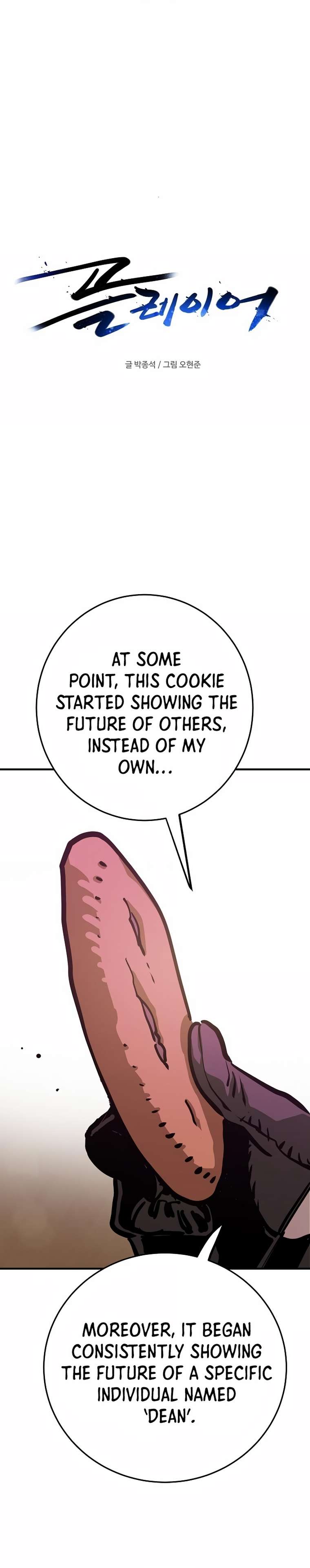 Page 6 of Chapter 162