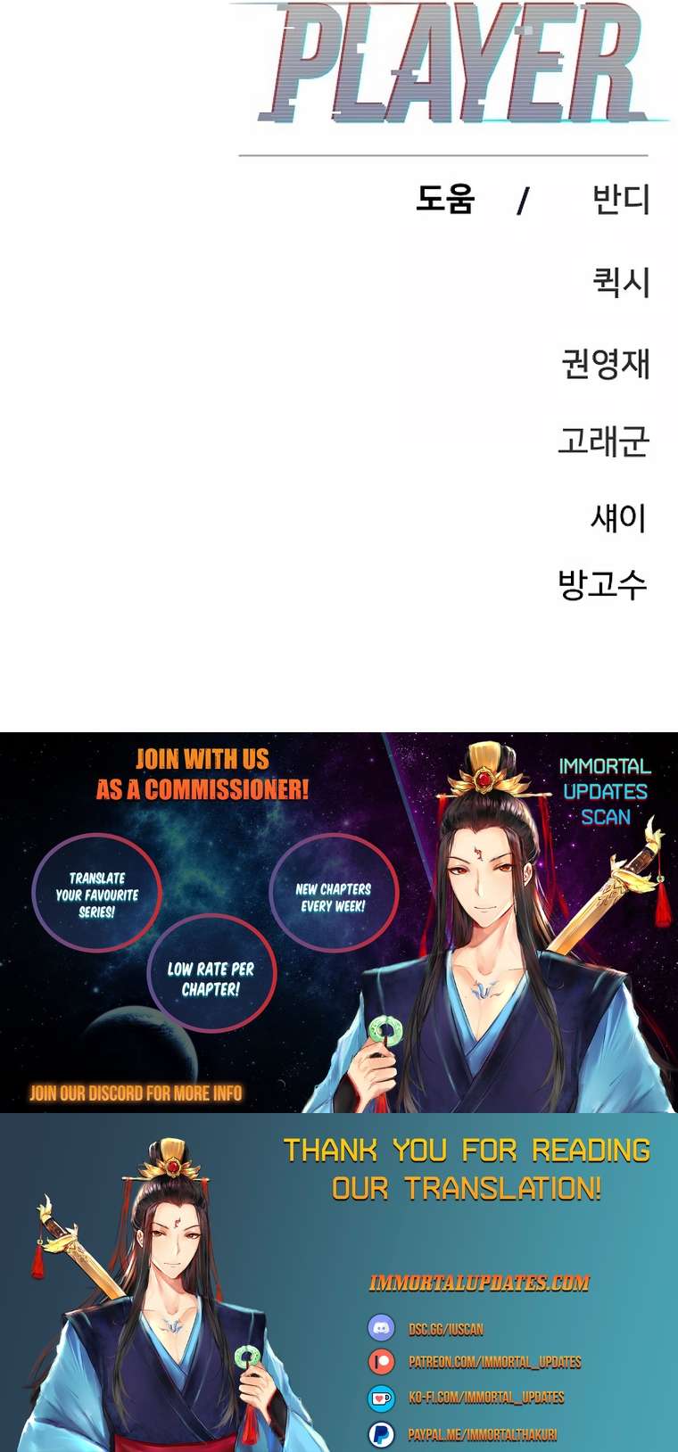 Page 54 of Chapter 162