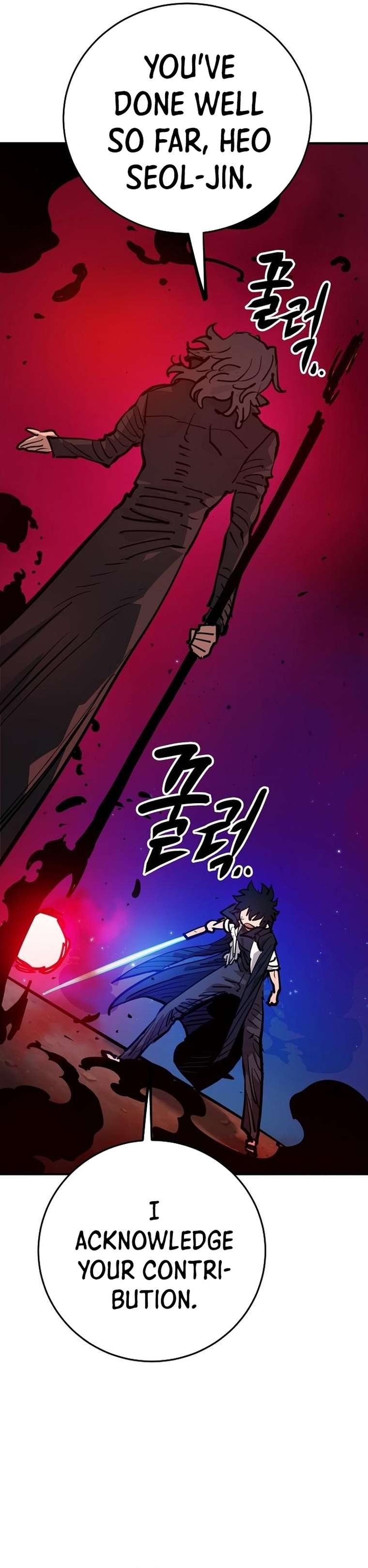Page 8 of Chapter 163