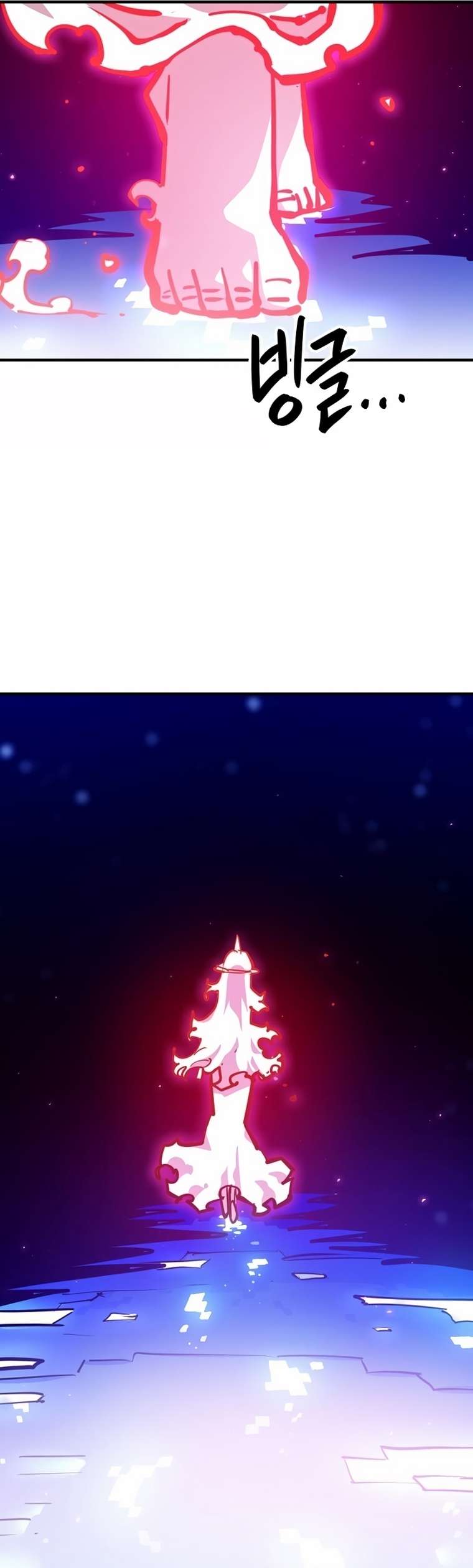 Page 9 of Chapter 164