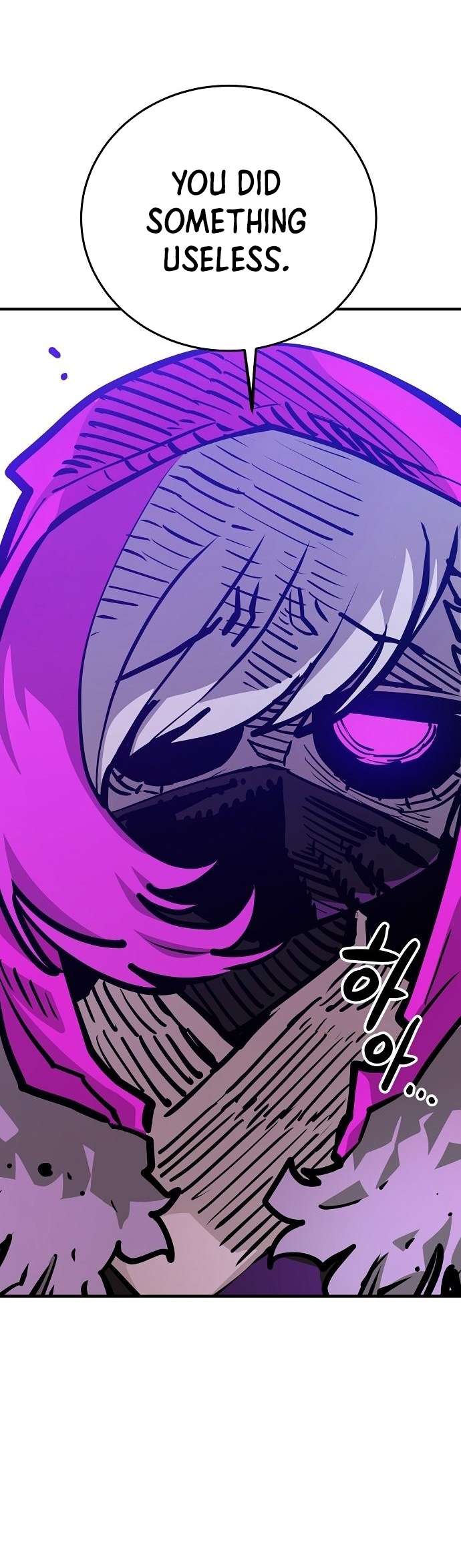 Page 17 of Chapter 165